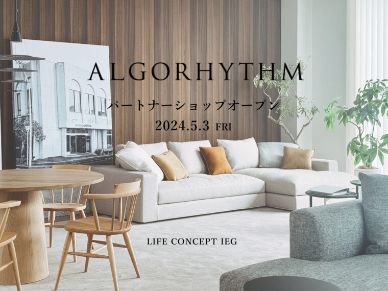 2024.5.3 ALGORHYTHM パートナーショップオープンのイメージ画像