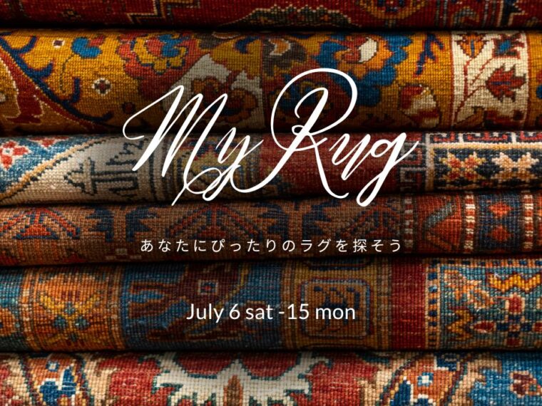 MY RUG あなたにぴったりのラグを探そうのイメージ画像