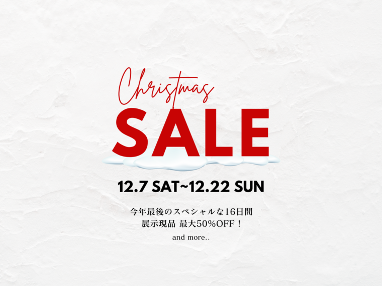 Christmas SALE開催！のイメージ画像